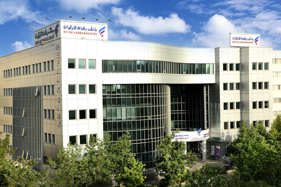 شرکت سرمایهگذاری بانک رفاه