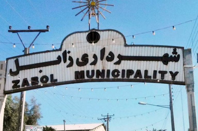 حمایت شهرداری از خانه مطبوعات و رسانههای زابل