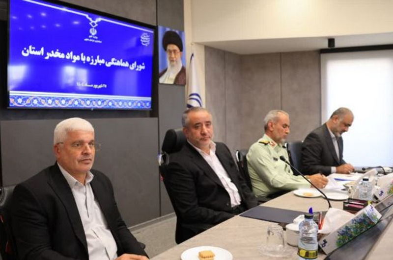 خراسان جنوبی؛ پیشرو در مبارزه با مواد مخدر