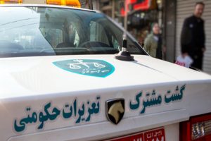 سازمان تعزیرات حکومتی و شرکت ایران‌خودرو