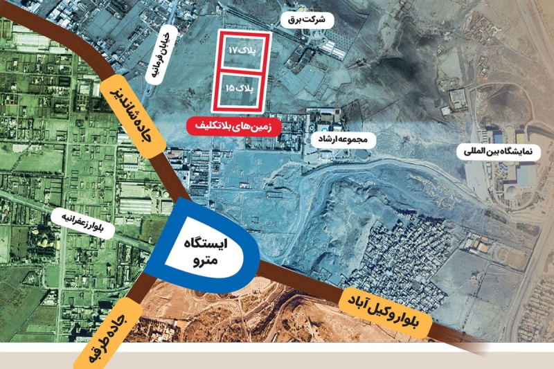 حریم اختلافی مشهد با طرقبه شاندیز و استیصال مالکان زمین‌ها