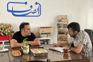 تعارض منافع