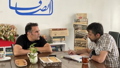 تعارض منافع