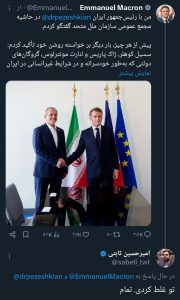 پاسخ ثابتی به مکرون: تو غلط کردی!