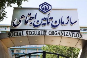 انجام مقدمات تهاتر املاک شهرداری ساری با مطالبات سازمان تامین اجتماعی