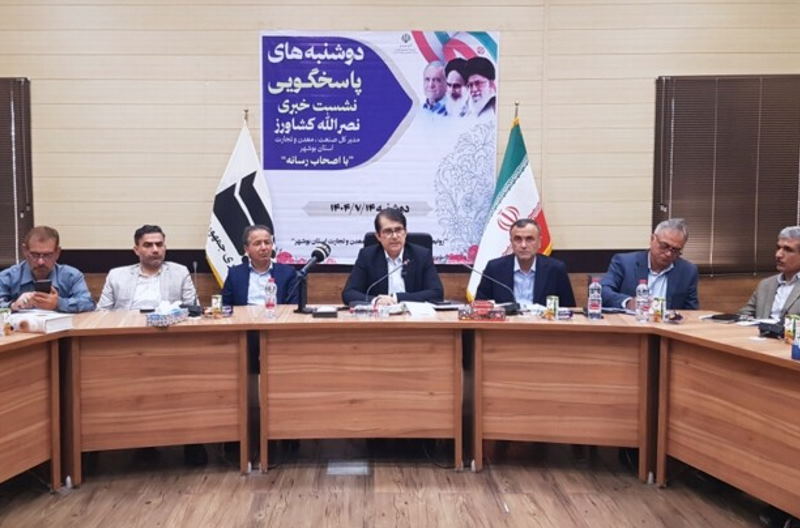 مدیرکل صمت استان: بوشهر سومین قطب اقتصادی کشور است