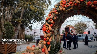 سومین جشنواره «عطر و طعم پاییز» در مشهد برگزار می‌شود