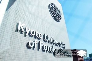 جایزه نوبل ۲۰۲۵ در قلب ژاپن سنتی؛ دوباره دانشگاه کیوتو