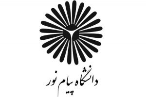  بلاتکلیفی هزاران دانشجوی پیام‌نور بین‌الملل در انتظار صدور مدرک تحصیلی