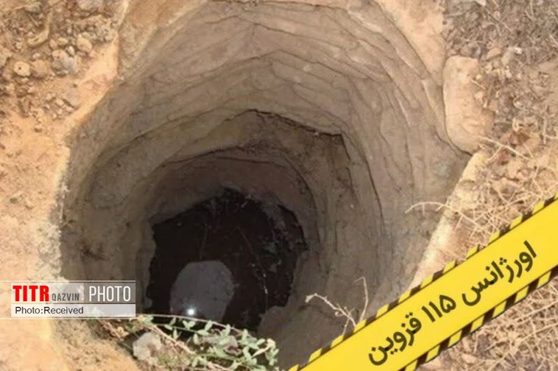 3 فوتی و یک مصدوم در حادثه محبوس‌شدگی در چاه در الموت غربی