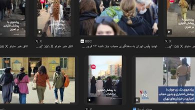 پوشش اختیاری در تهران