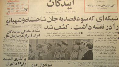 بازداشت خسرو گلسرخی