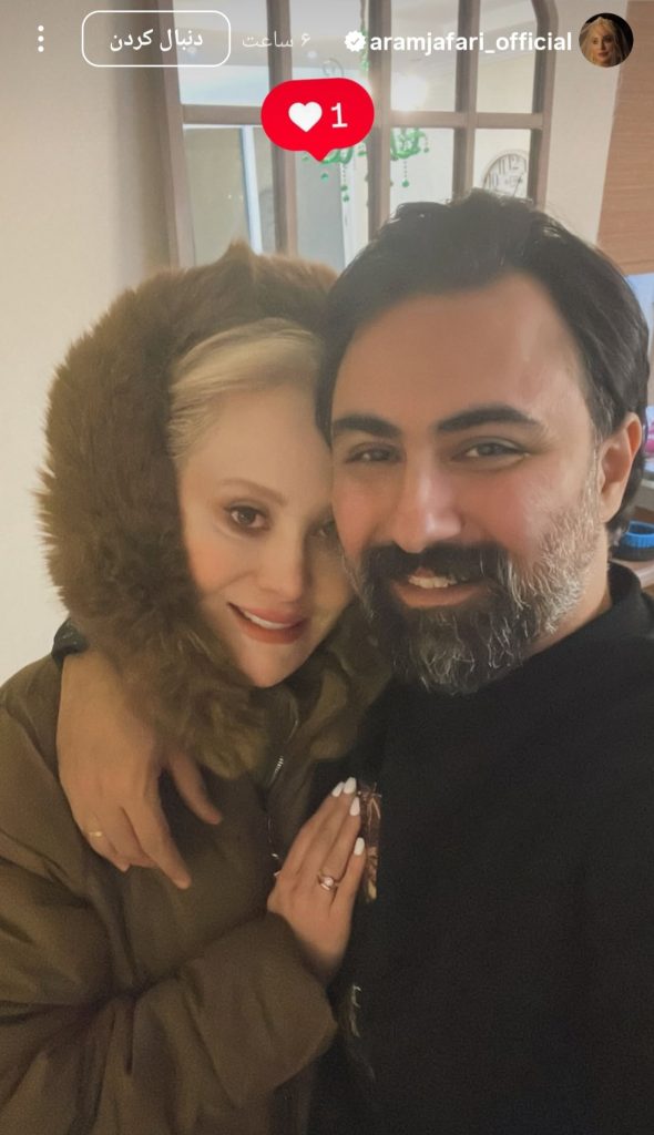عکس تازه از آرام جعفری و بابک انصاری
