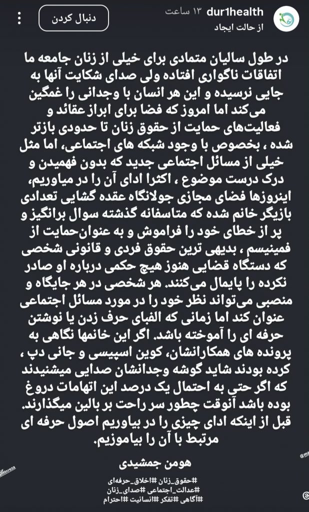 اولین واکنش برادر پژمان جمشیدی به ماجراهای اخیر