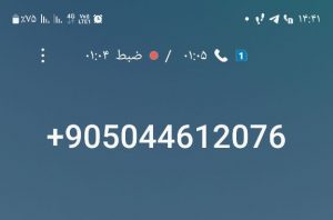 نظرسنجی تلفنی خارجی به نام دانشگاه تهران!
