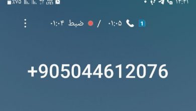 نظرسنجی تلفنی خارجی به نام دانشگاه تهران!