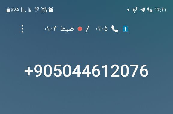 نظرسنجی تلفنی خارجی به نام دانشگاه تهران!