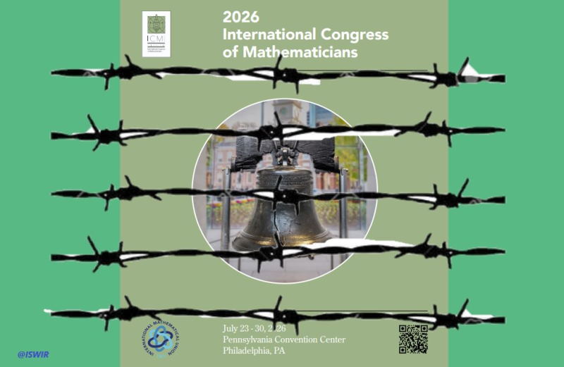 اعتراض رسمی انجمن ریاضی ایران به محرومیت محققان ایرانی از کنگره بین‌المللی ریاضیدانان