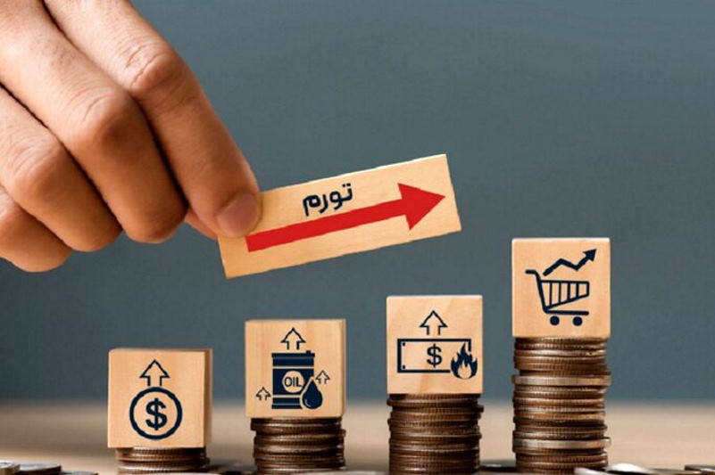 مردم تاب آزمونهای اقتصادی غیرعلمی را ندارند