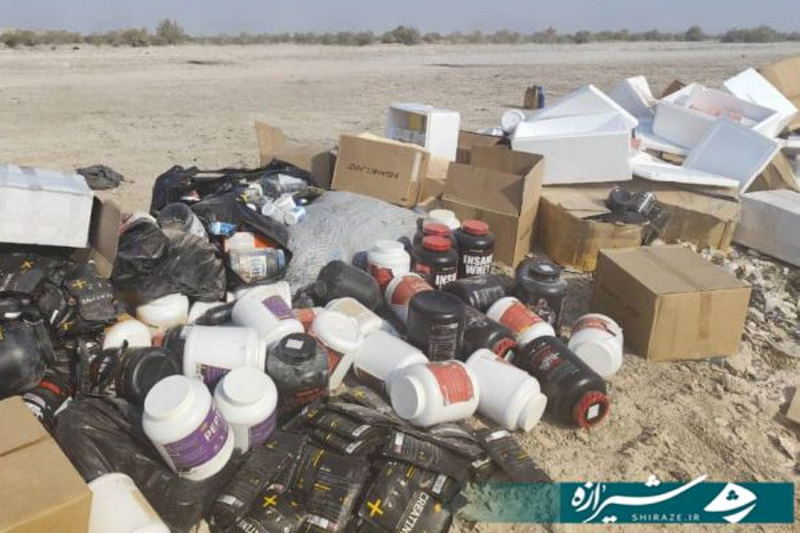 معدومسازی ۸۰۰ کیلوگرم پودرهای مکمل در فراشبند فارس