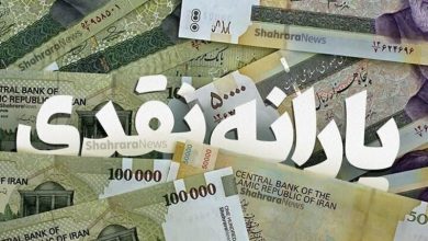 زمان واریز یارانه جدید دولت مشخص شد