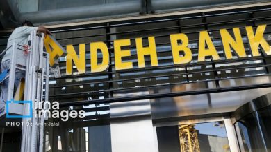 گذشته و آینده بانک آینده