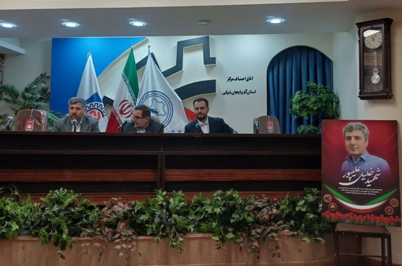 کدام استان پرچم‌دار صنعت کفش است؟