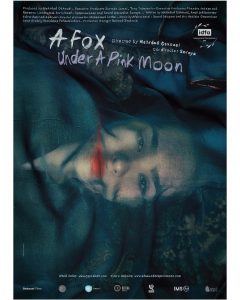 روباه زیر ماه صورتی