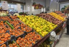 میوه‌های پاییزه