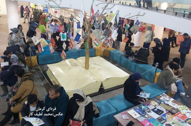 نمایشگاه کتاب کرمان و بوی جوی مولیان