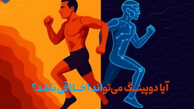آیا دوپینگ می‌تواند اخلاقی باشد؟