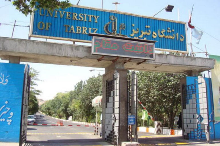 سگ‌گزیدگی دانشجو و نمره مردودی دانشگاه تبریز