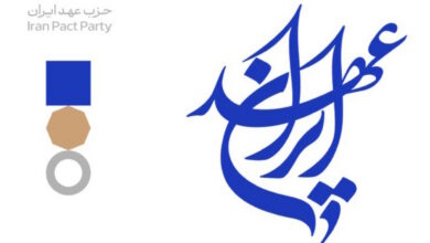 ۱۱ دی، اولین کنگره عهد با حضور نبوی و ظریف