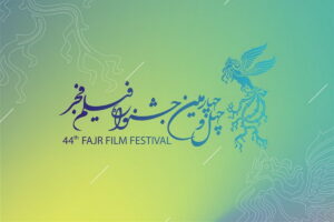 اسامی فیلم‌های جشنواهره فیلم فجر اعلام شد