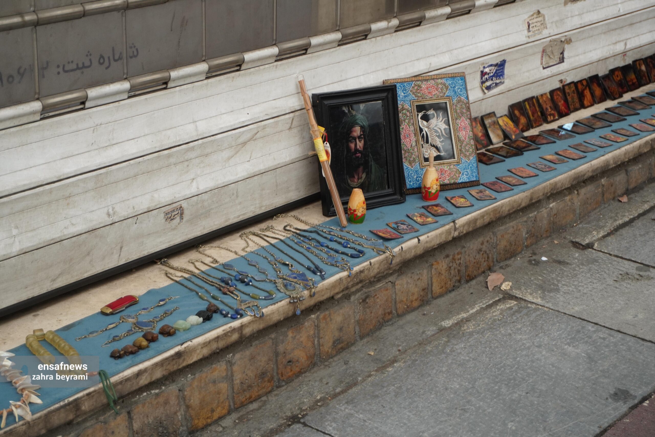 گزارش تصویری از تجریش تا راه آهن