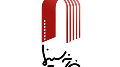 بیانیه خانه سینما در واکنش به اعتراضات اخیر