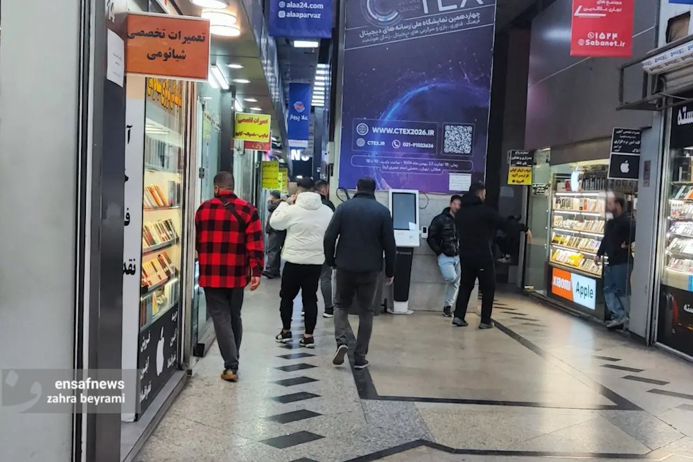 پاساژ علاالدین