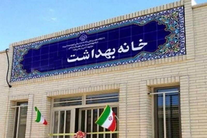 ساخت ۴۰۰ خانه بهداشت در سیستانوبلوچستان