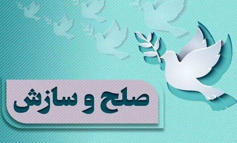 ۹۰ هیات صلح در کردستان راهاندازی شد
