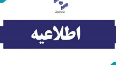 مدیر پخش سیمای شبکه هامون از سمت خود عزل شد