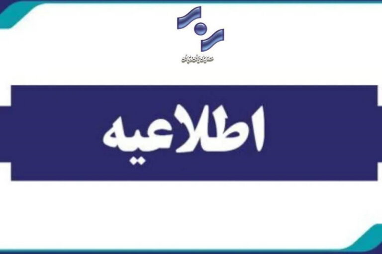 مدیر پخش سیمای شبکه هامون از سمت خود عزل شد