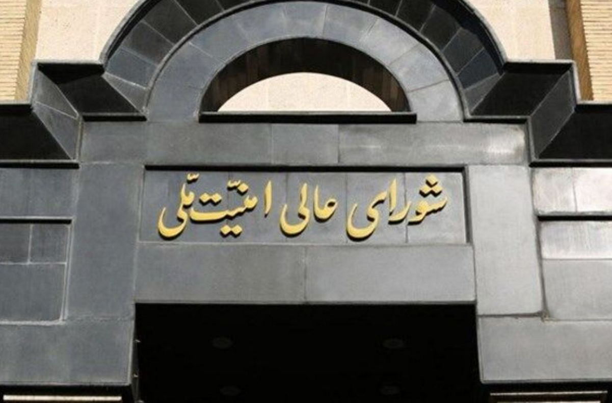 بیانیه‌ی دبیرخانه‌ی شعام: در حال بررسی پیشنهادهای جدید آمریکا هستیم