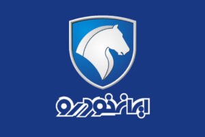 ایران خودرو ایرانخودرو