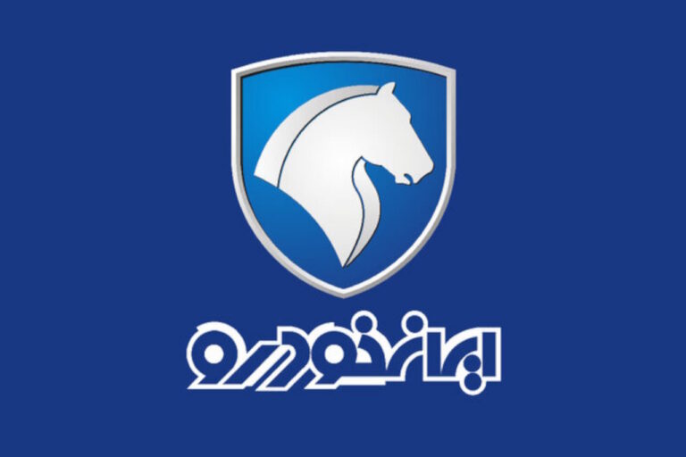 ایران خودرو ایرانخودرو