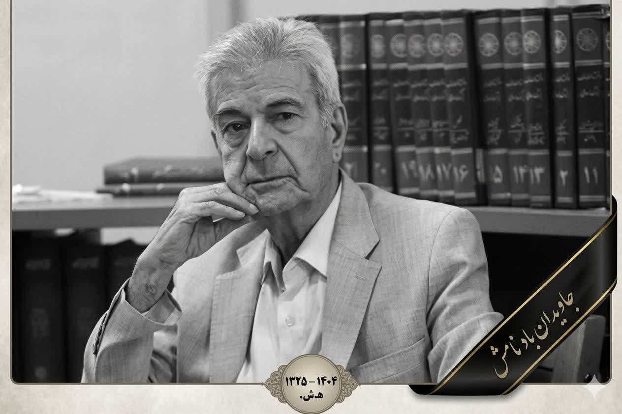 از «بوموو» تا «ابوموسی» | یادداشتی قدیمی از اصغر دادبه