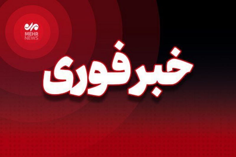 فرماندار عسلویه: فازهای پارس جنوبی مورد اصابت پرتابه قرار گرفت