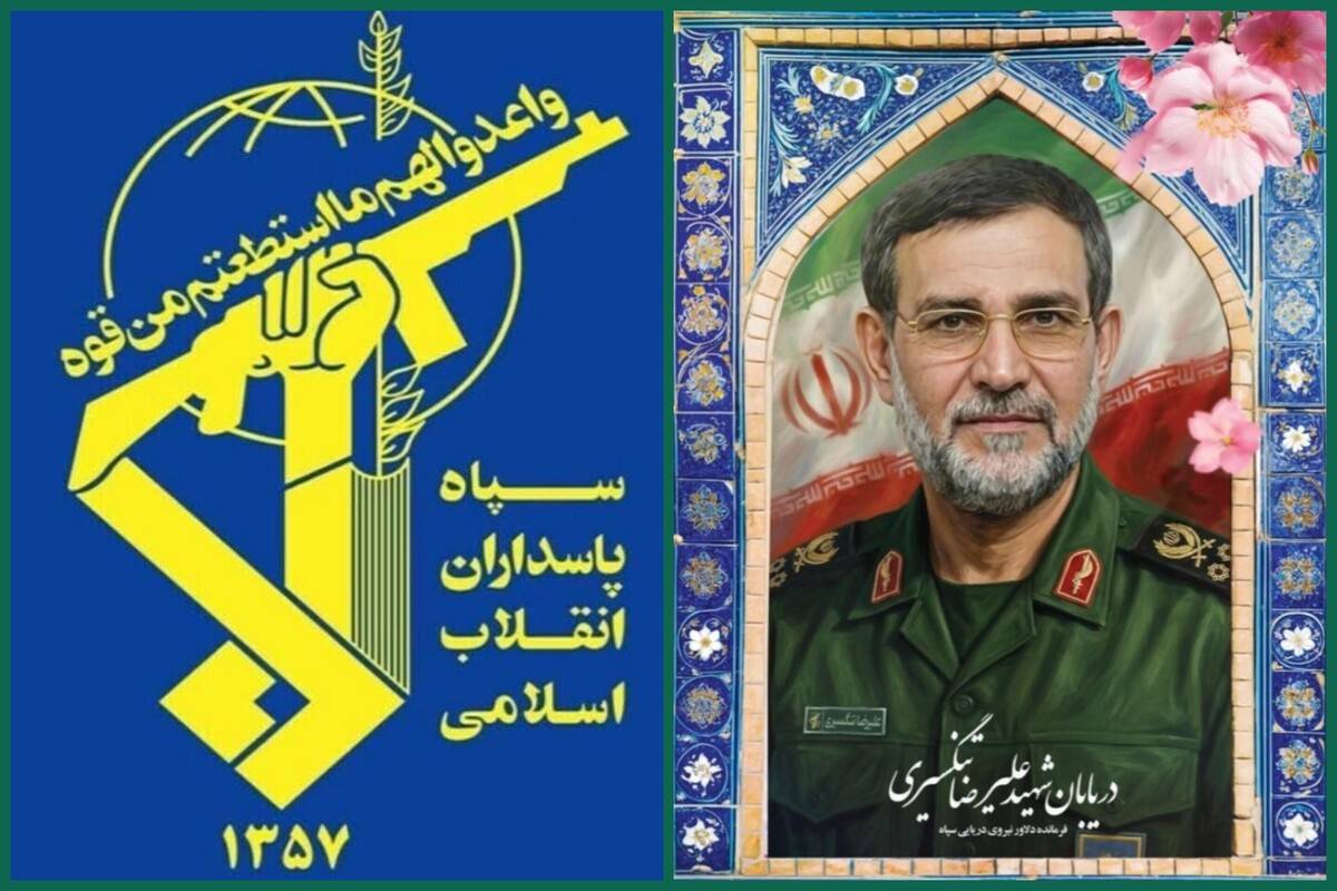 ترور سردار تنگسیری تأیید شد | بیانیه سپاه