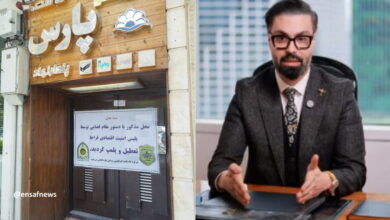 شعبه‌ی اصفهان موسسه مهاجرتی هم پلمب شد