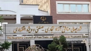 پایان یک دهه بوروکراسی؛ بازگشت دبیرخانه مناطق آزاد به ریل حکمرانی اقتصادی