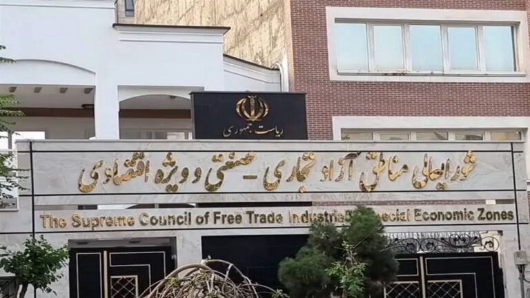 پایان یک دهه بوروکراسی؛ بازگشت دبیرخانه مناطق آزاد به ریل حکمرانی اقتصادی